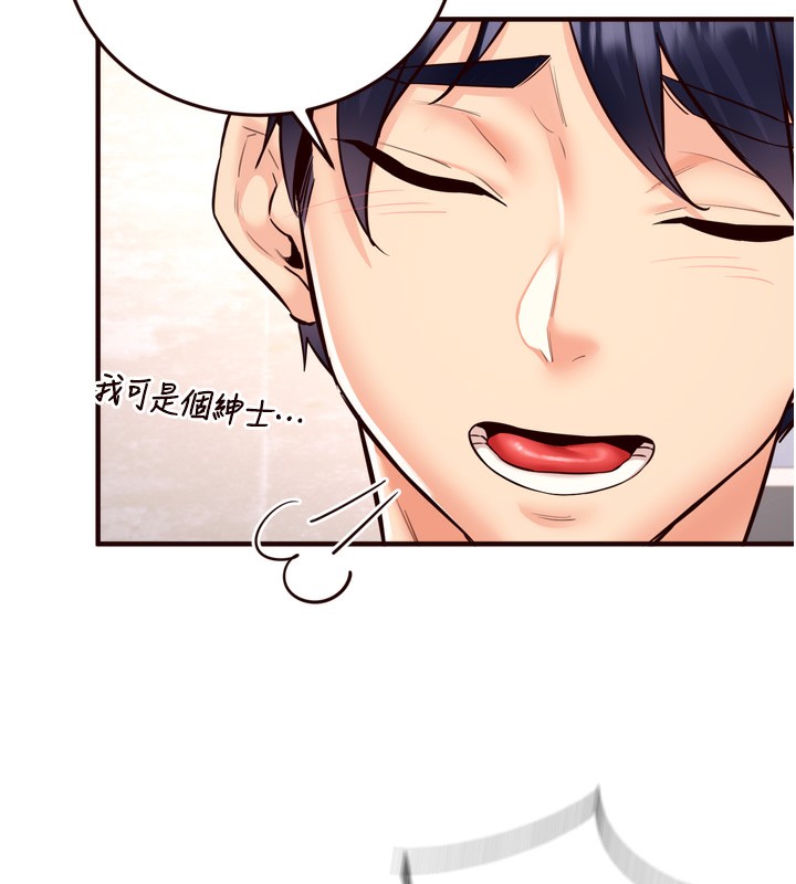 熟女自助餐第24話-睡夢中的舒涵姐