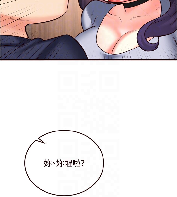 熟女自助餐第24話-睡夢中的舒涵姐