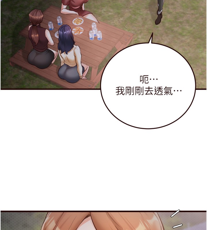 熟女自助餐第24話-睡夢中的舒涵姐