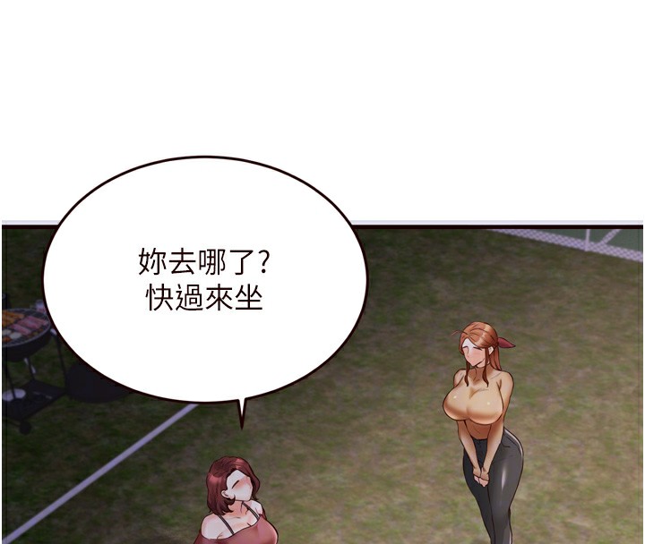 熟女自助餐第24話-睡夢中的舒涵姐