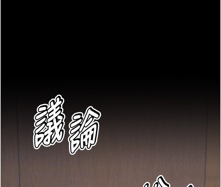 选手村:母猪调教第14話-妳果然不能沒有肉棒