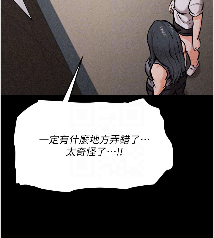 选手村:母猪调教第14話-妳果然不能沒有肉棒