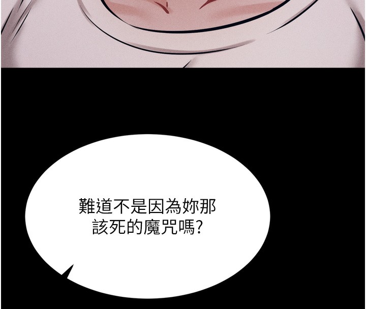 选手村:母猪调教第14話-妳果然不能沒有肉棒