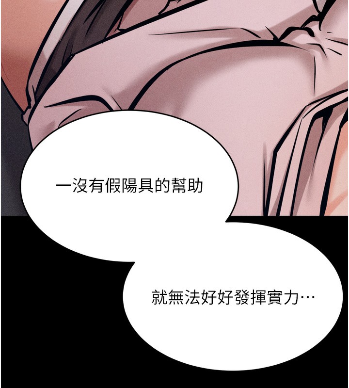 选手村:母猪调教第14話-妳果然不能沒有肉棒