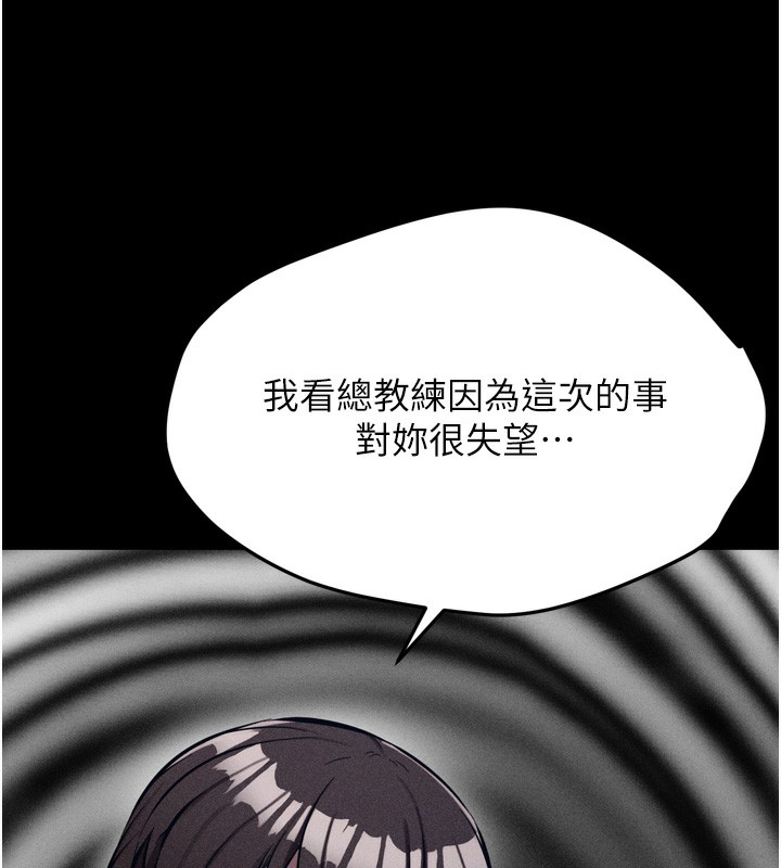 选手村:母猪调教第14話-妳果然不能沒有肉棒