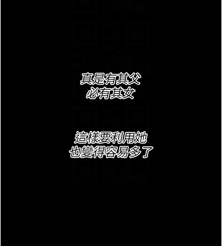 选手村:母猪调教第14話-妳果然不能沒有肉棒