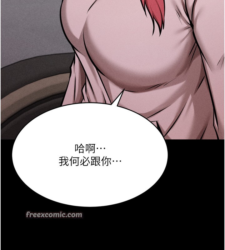 选手村:母猪调教第14話-妳果然不能沒有肉棒