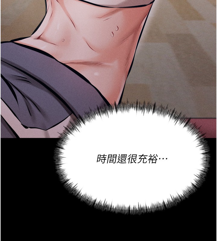 选手村:母猪调教第14話-妳果然不能沒有肉棒