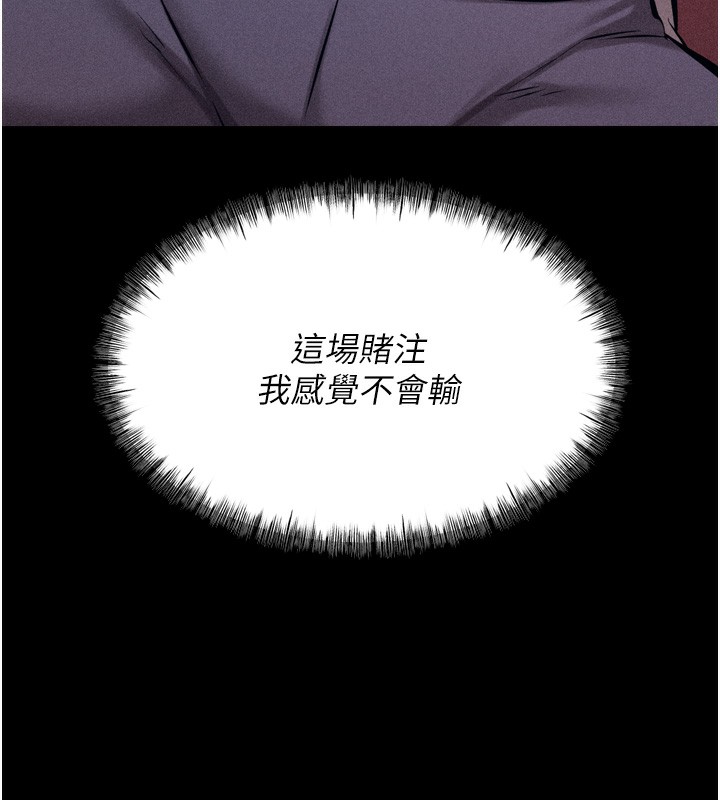 选手村:母猪调教第14話-妳果然不能沒有肉棒