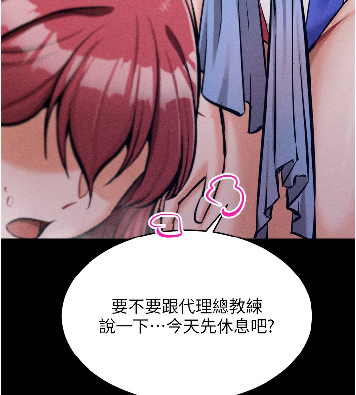 选手村:母猪调教第14話-妳果然不能沒有肉棒