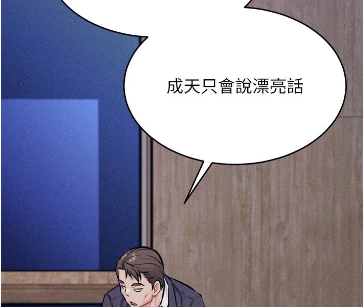 选手村:母猪调教第14話-妳果然不能沒有肉棒