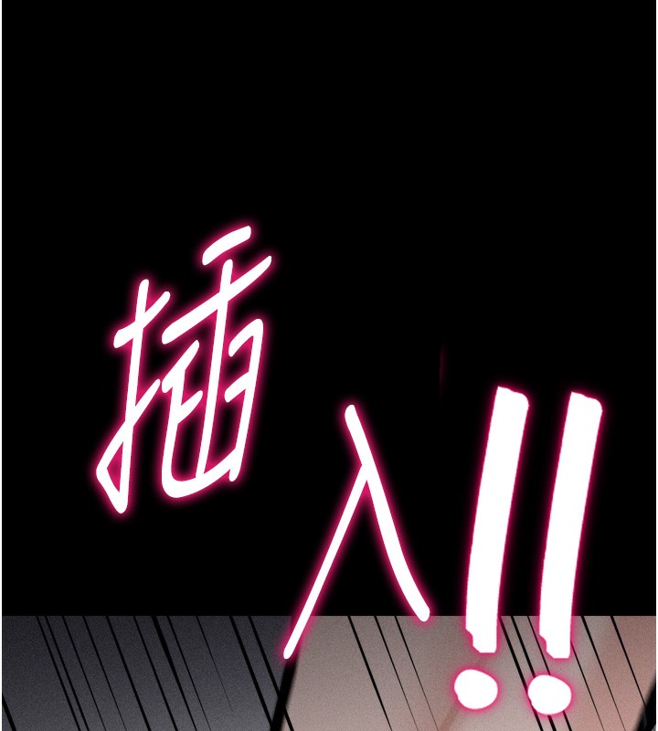 选手村:母猪调教第14話-妳果然不能沒有肉棒