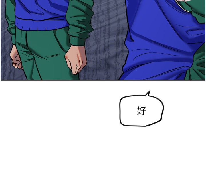 守护天使第19話-因為我想為你演奏