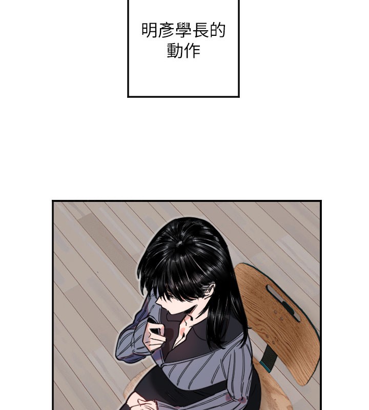 守护天使第19話-因為我想為你演奏