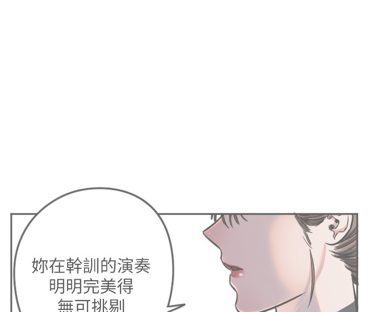 守护天使第19話-因為我想為你演奏