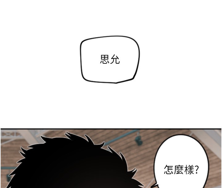 守护天使第19話-因為我想為你演奏