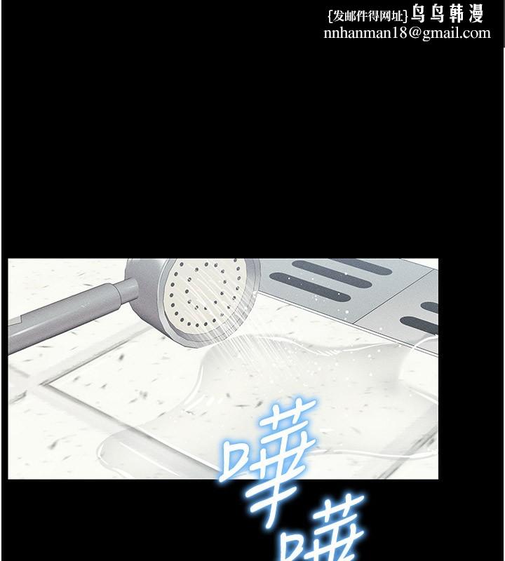 太妹攻略指南第9話-喜歡被硬上的淫蕩女人