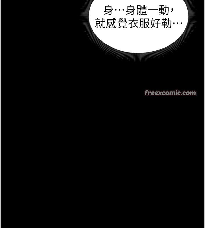 太妹攻略指南第9話-喜歡被硬上的淫蕩女人