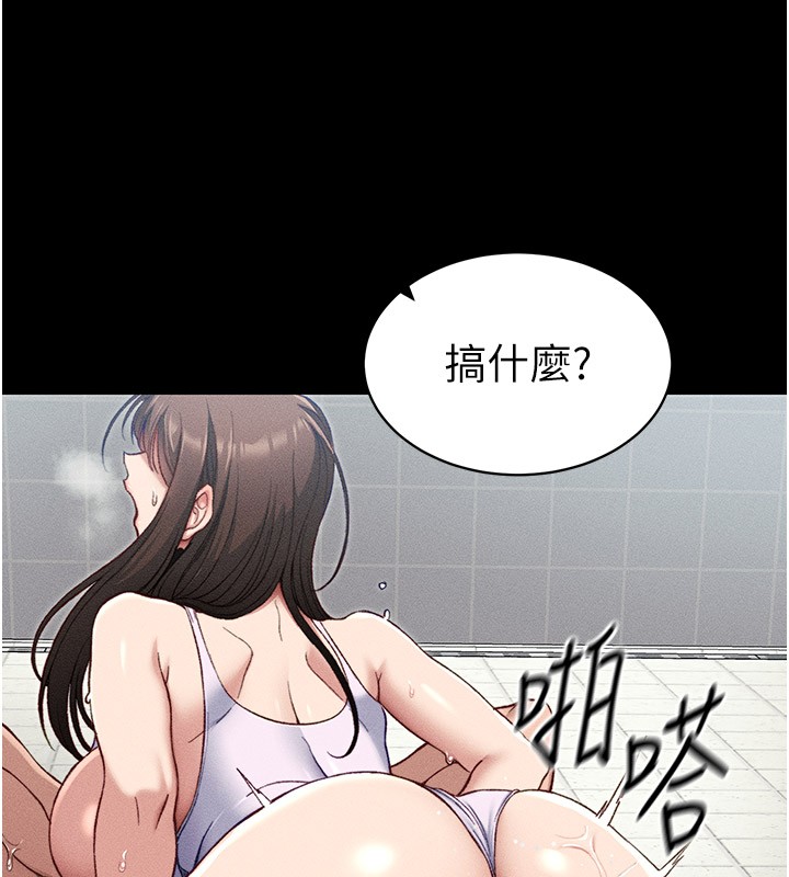 太妹攻略指南第9話-喜歡被硬上的淫蕩女人