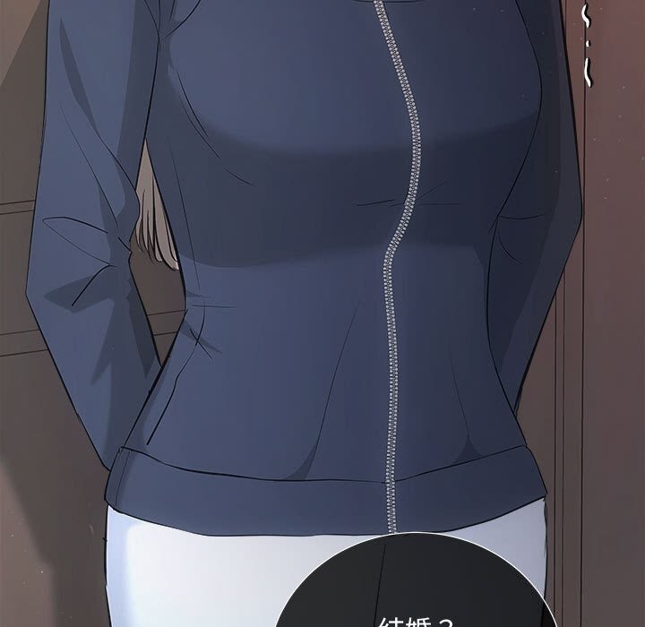 协议关系第37話