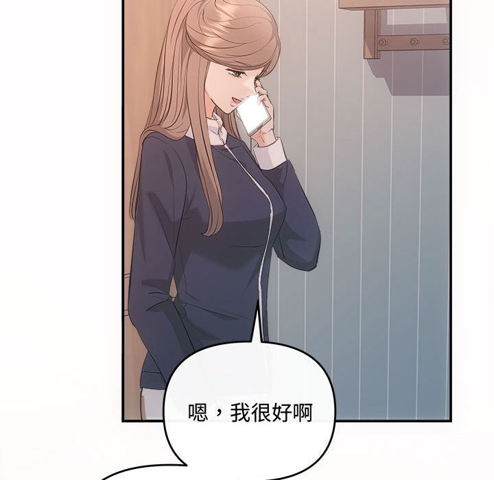 协议关系第37話