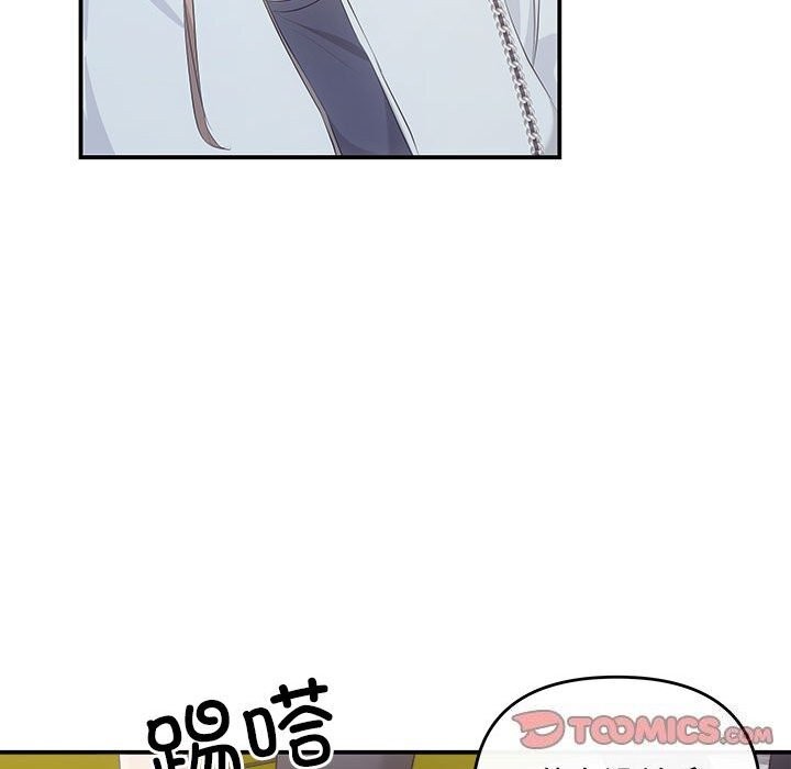 协议关系第37話