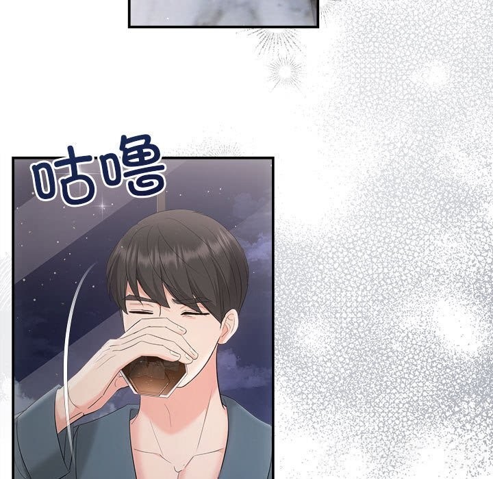 协议关系第37話