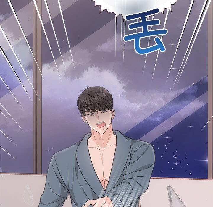 协议关系第37話