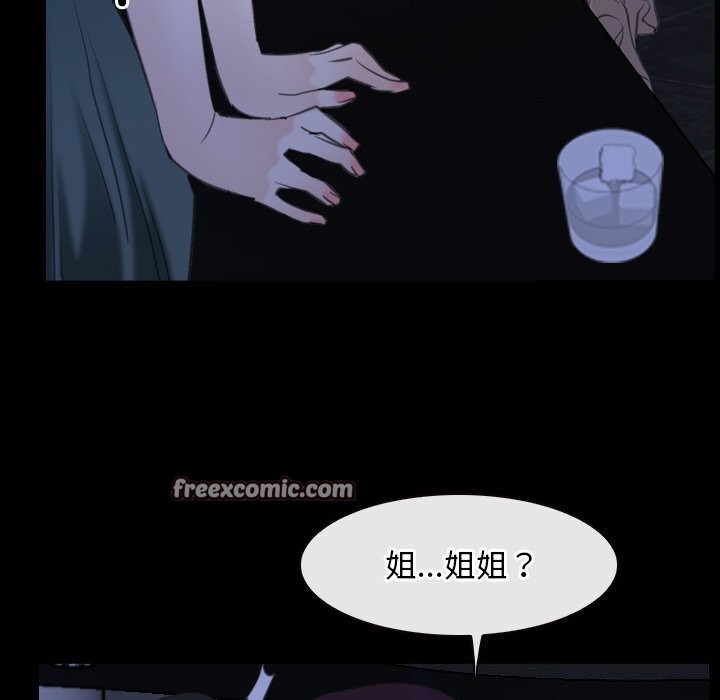 寻找初恋第38話