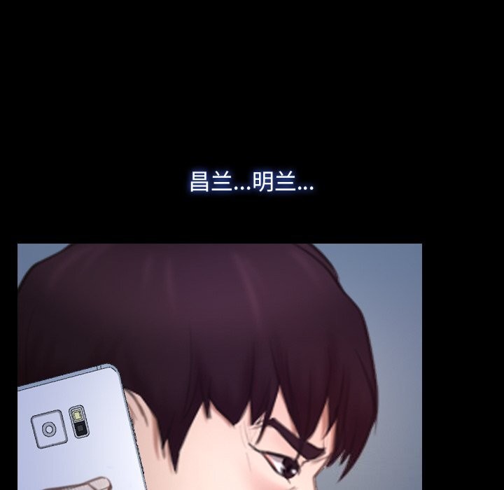 寻找初恋第38話