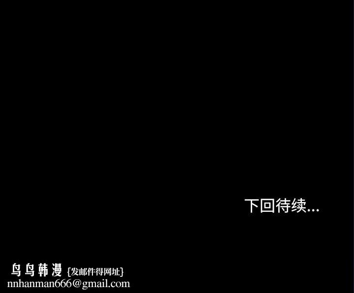 寻找初恋第38話