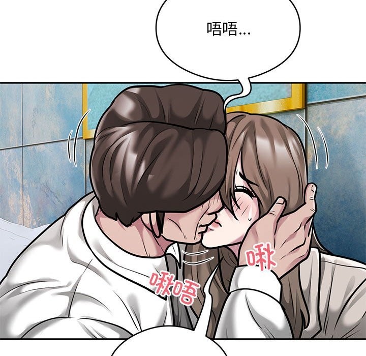 银行业务员的秘密第32話