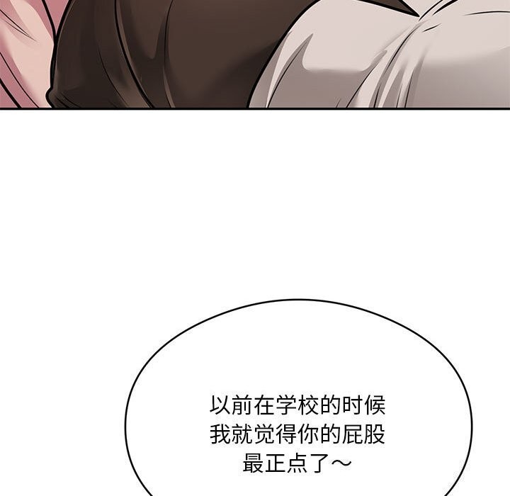 银行业务员的秘密第32話