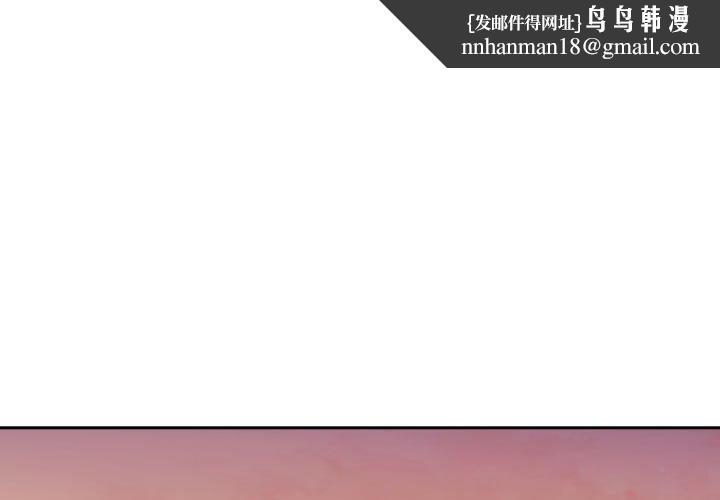 大企业里的小秘密第23話