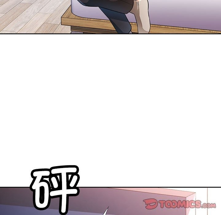 脱轨关系第40話