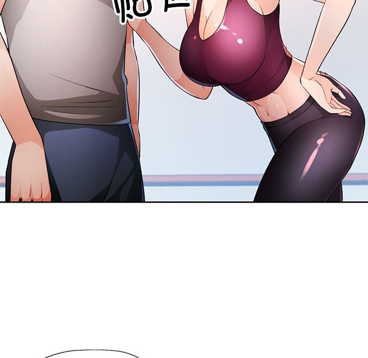 脱轨关系第40話