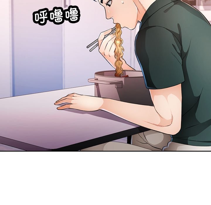 脱轨关系第40話