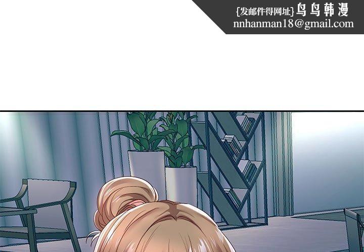 重生之长枪无敌第42話