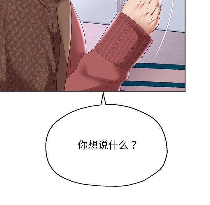 重生之长枪无敌第42話