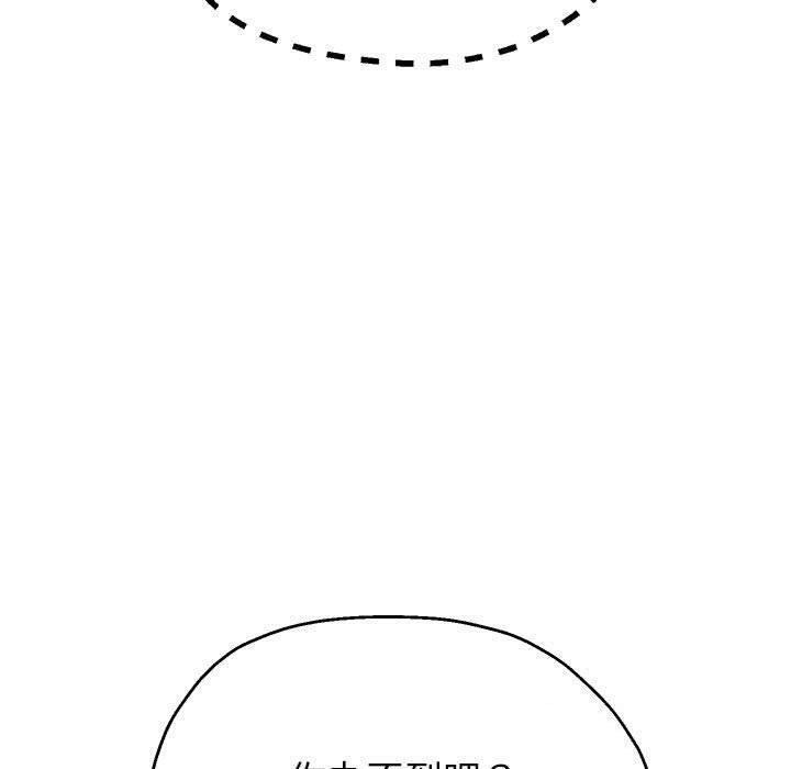 重生之长枪无敌第42話