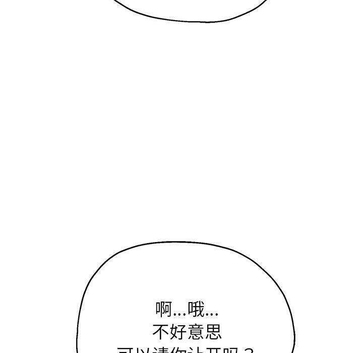 重生之长枪无敌第42話