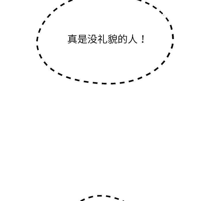重生之长枪无敌第42話