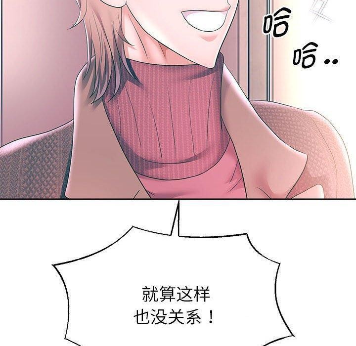 重生之长枪无敌第42話