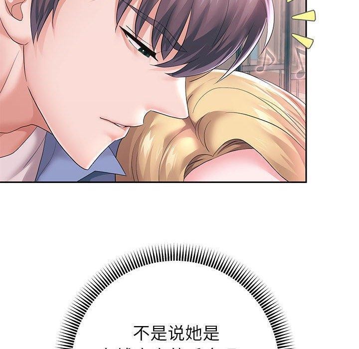 重生之长枪无敌第42話