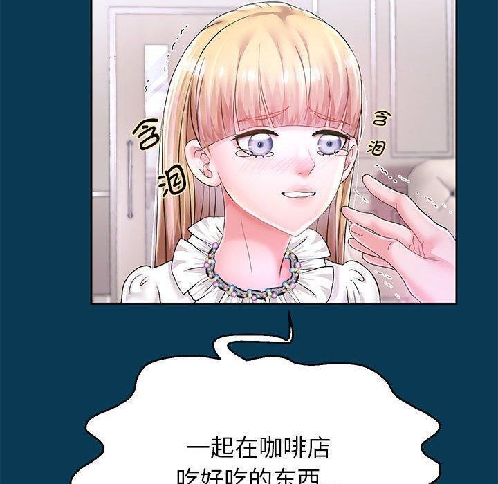 重生之长枪无敌第42話