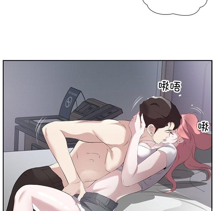 回归单身的继女第15話