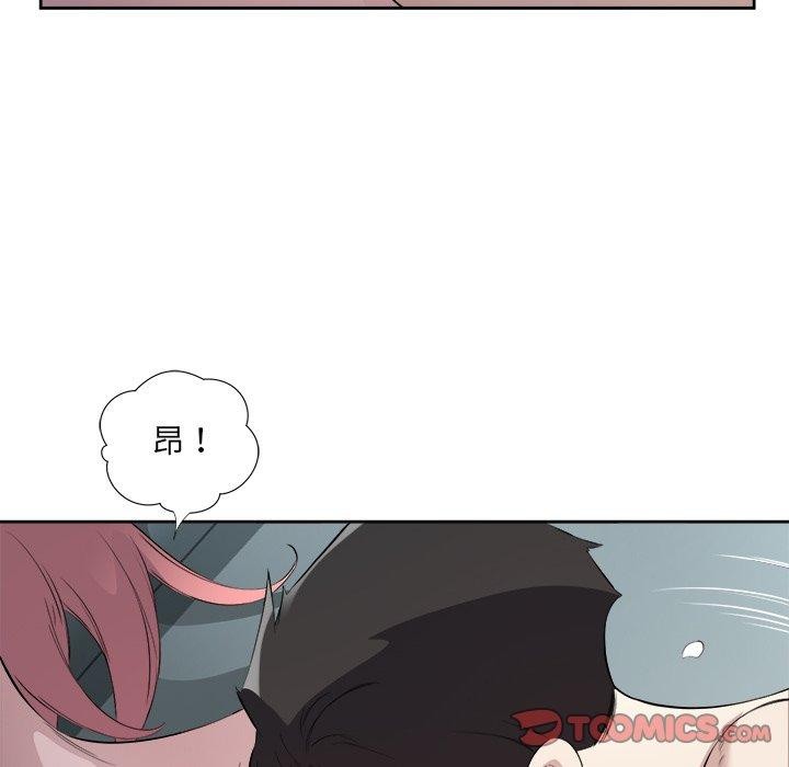 回归单身的继女第15話