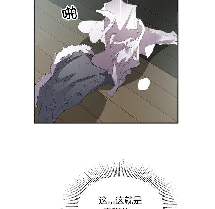 回归单身的继女第15話