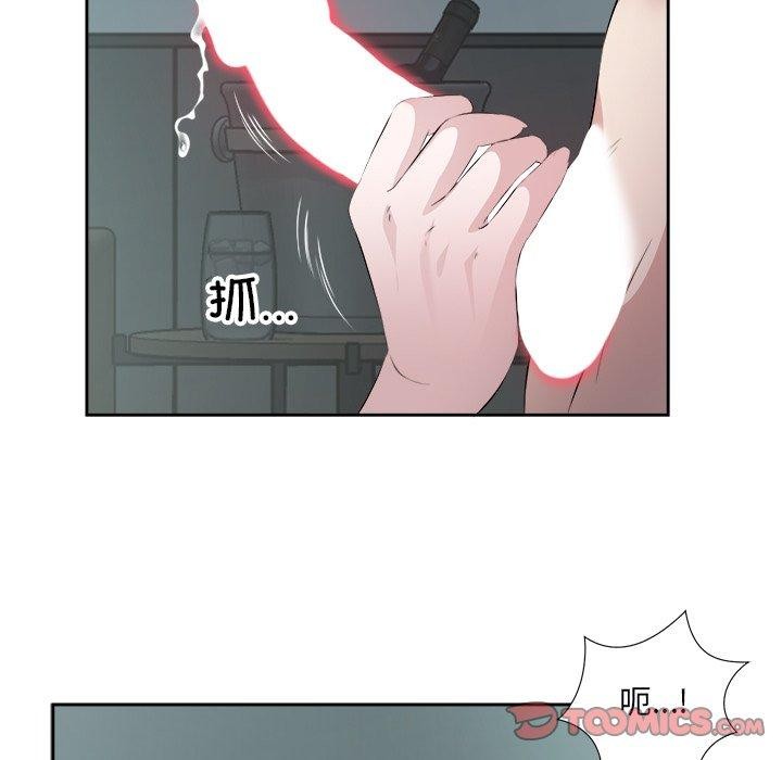 回归单身的继女第15話