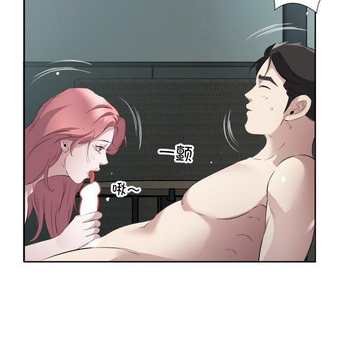 回归单身的继女第15話